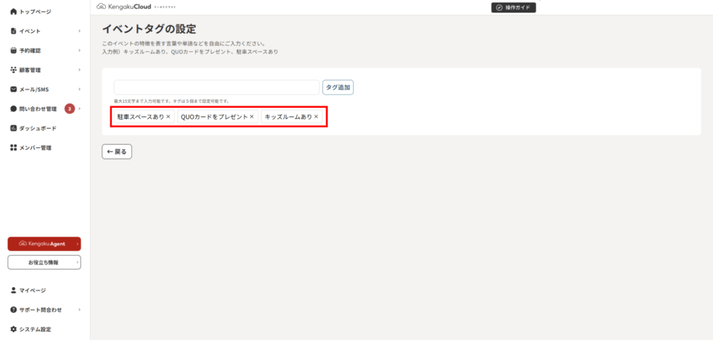 tag_2