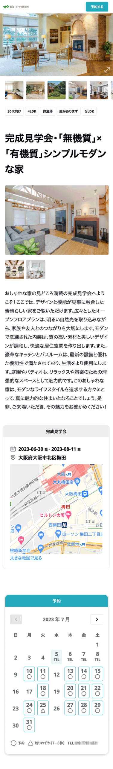 新UI-SP版-202240804-2-original-1