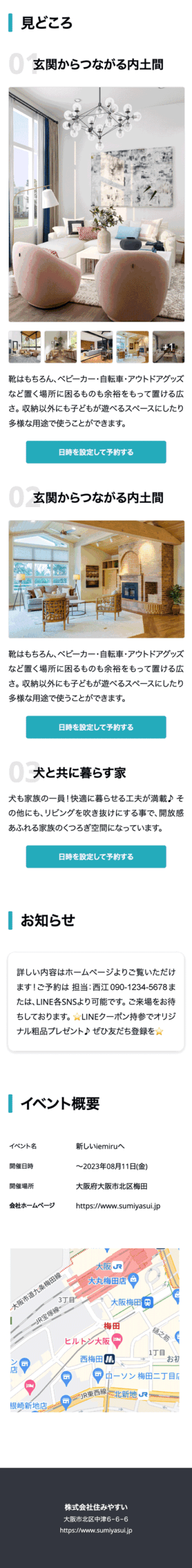 新UI-SP版-202240804-2-original-2